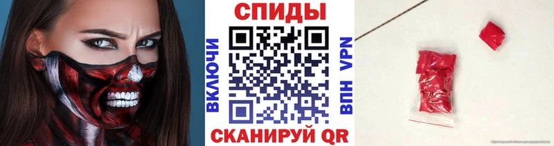 Метамфетамин кристалл  Пушкино 