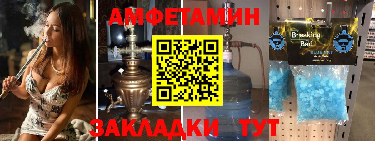 Метамфетамин Декстрометамфетамин 99.9% Пушкино