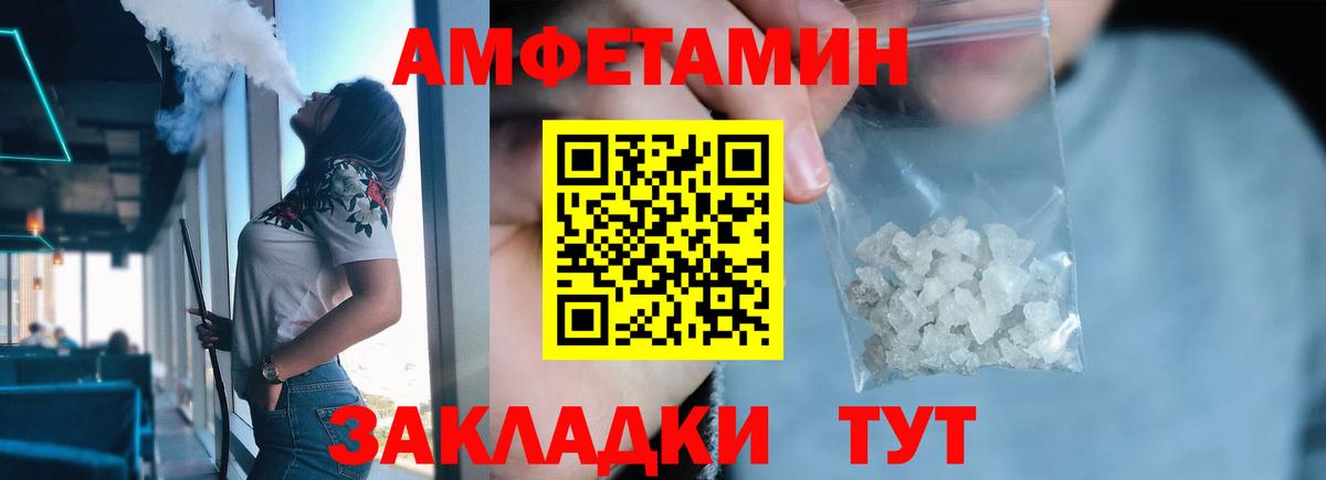 Метамфетамин Декстрометамфетамин 99.9%  Вход с VPN  Пушкино 