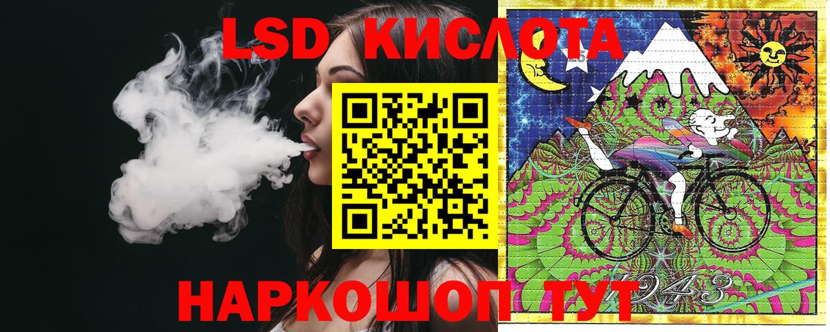 купить наркоту  Наркотические марки 1,5мг  Вход с VPN  Пушкино  Марки N-bome 
