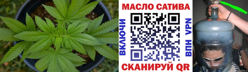 MEGA зеркало  Пушкино  ТГК вейп с тгк  где найти  