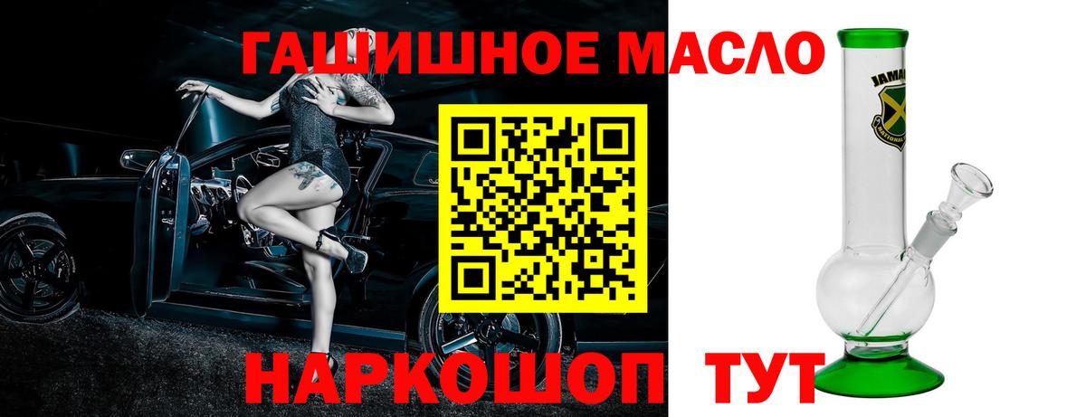 ТГК вейп с тгк Пушкино