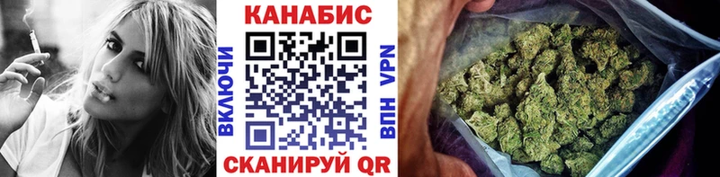 Конопля AK-47  наркошоп  Пушкино 